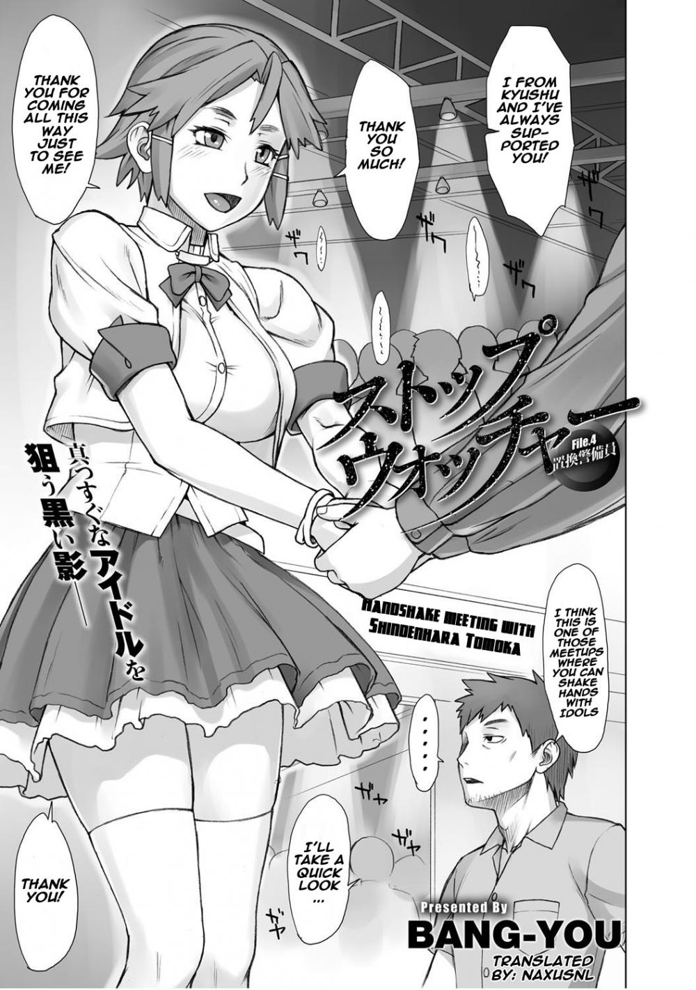 Hentai Manga Comic-Stopwatcher File. 4 Chikan Keibiin-Read-1